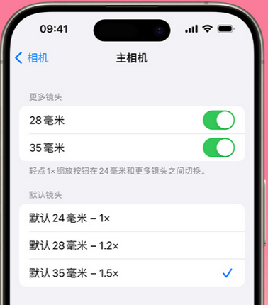 奉贤苹果15Pro维修店分享苹果iPhone15Pro拍摄技巧 