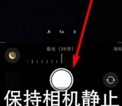 奉贤苹果维修中心分享iPhone手机有超级月亮模式吗 