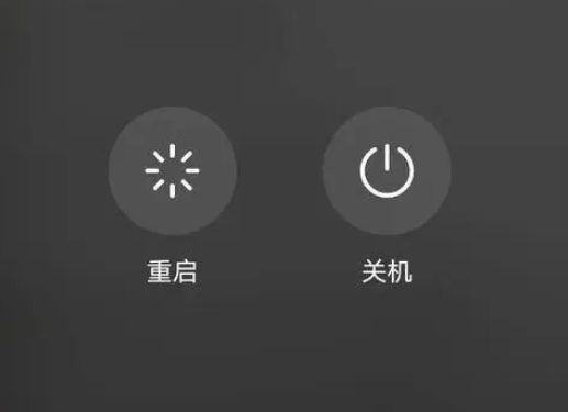 奉贤苹果卡顿维修分享iPhone卡顿重启或关机再开机哪个好 