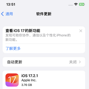 奉贤苹果15维修站分享如何更新iPhone15的Safari浏览器 