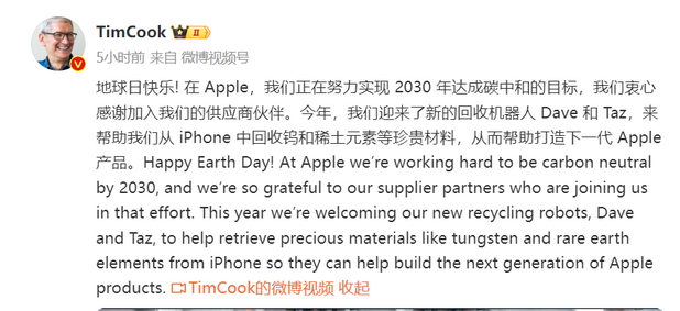 奉贤苹果ipad维修点分享苹果回收机器人Dave和Taz来到中国 