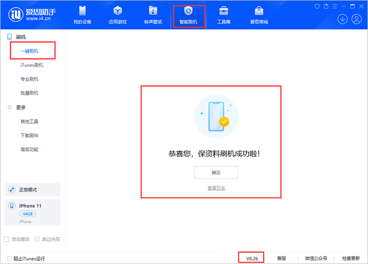 奉贤苹果手机维修分享iOS 18beta3版本（版本号：22A5307f）固件下载 
