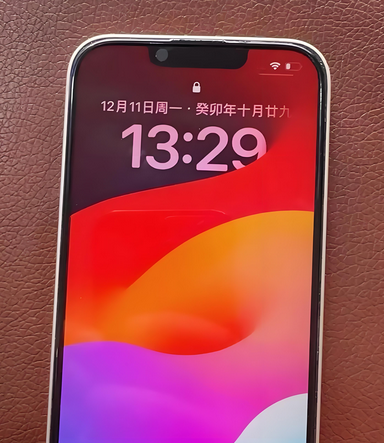 奉贤苹果14服务站分享苹果14过热自动关机怎么办 